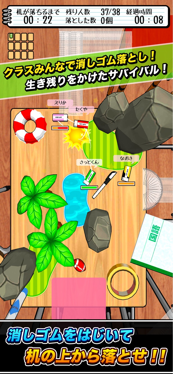 【2人でできるゲーム】無料の人気ゲームアプリおすすめランキング