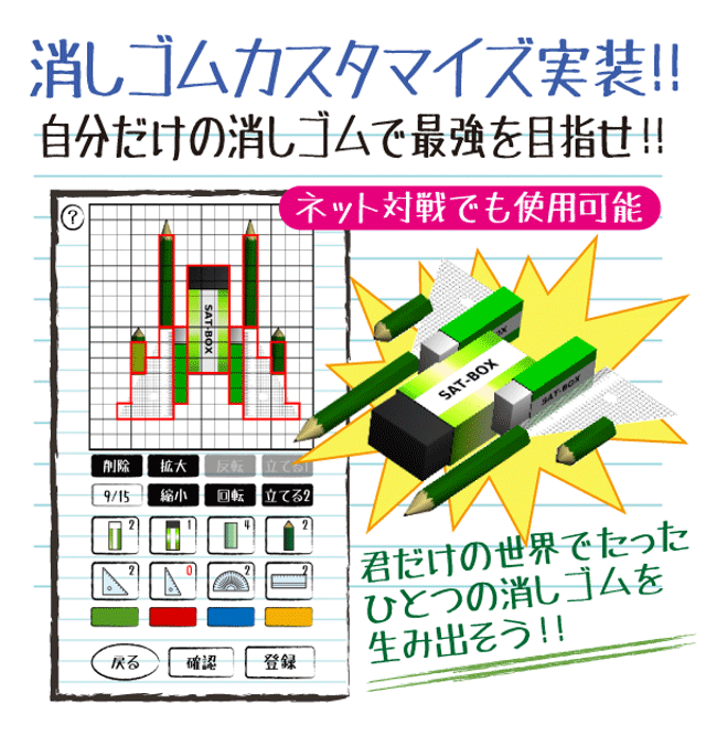 【2人でできるゲーム】無料の人気ゲームアプリおすすめランキング