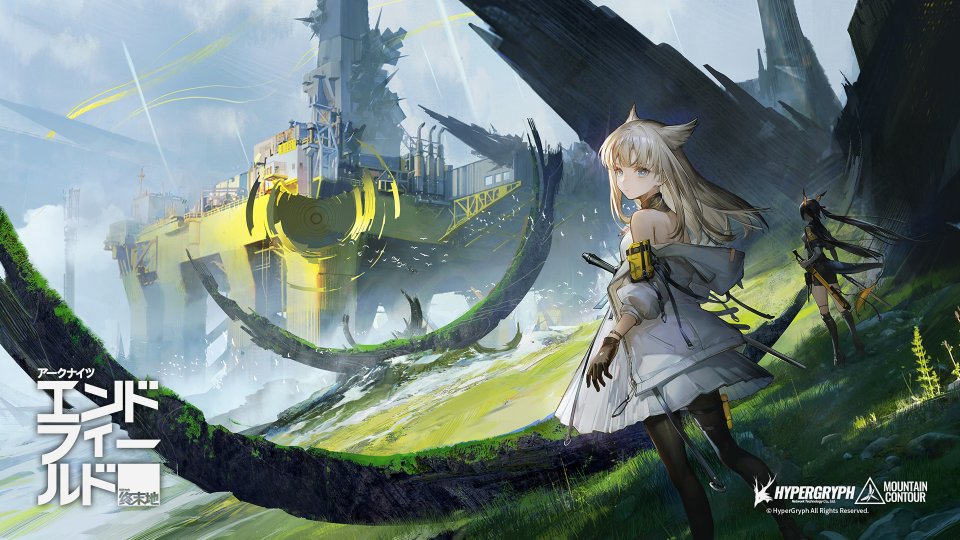 アークナイツバナー