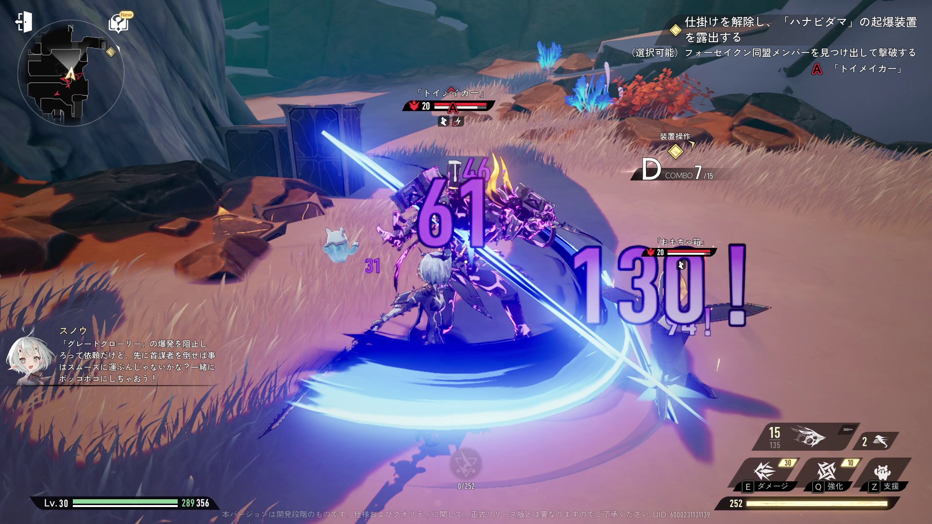 【2025年11月最新版】スマホゲーム新作ランキング|今注目の無料アプリを厳選紹介!