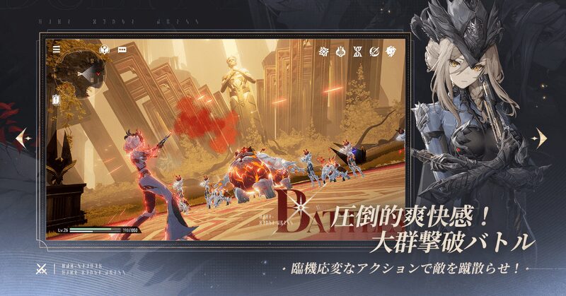 【2025年11月最新版】スマホゲーム新作ランキング|今注目の無料アプリを厳選紹介!