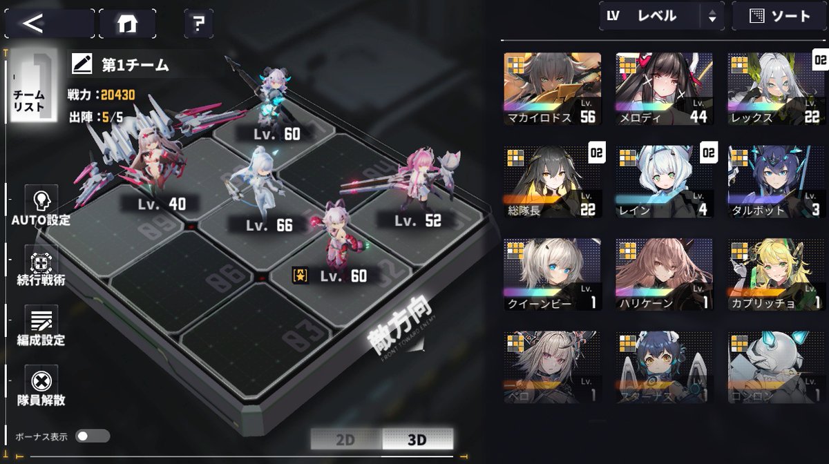 【2026年3月最新版】スマホゲーム新作ランキング｜今注目の無料アプリを厳選紹介！