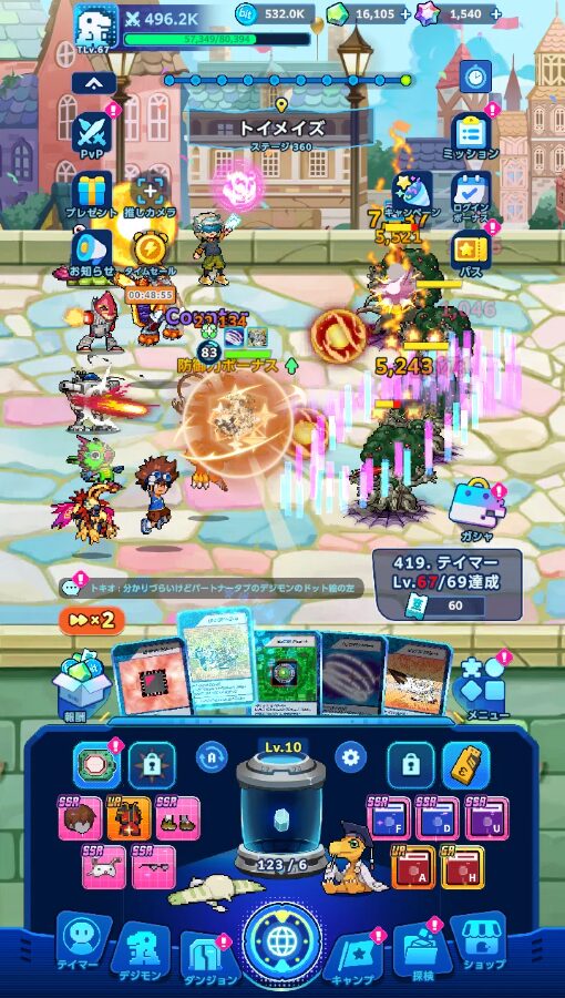 アニメ・漫画原作ゲームアプリおすすめランキング