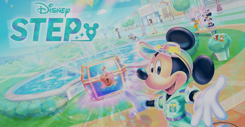 ディズニーステップ画像