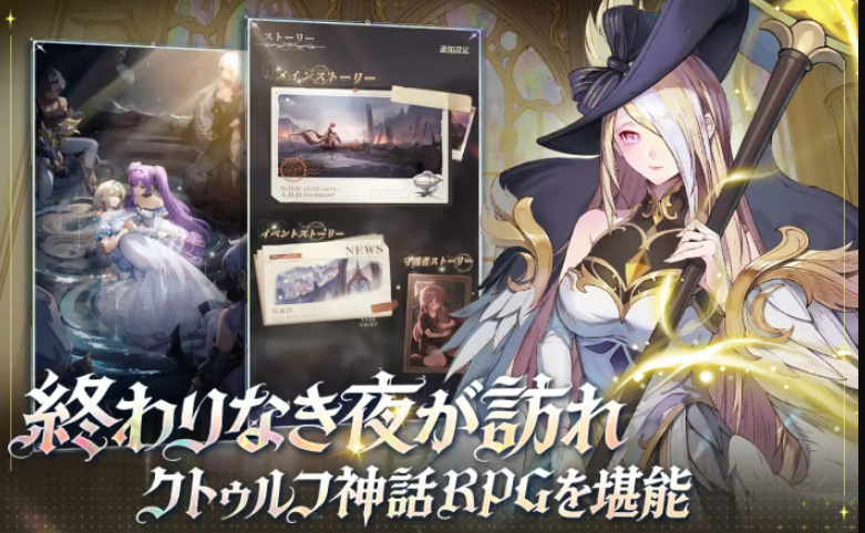 新作スマホゲームおすすめランキング【2026年10月最新】