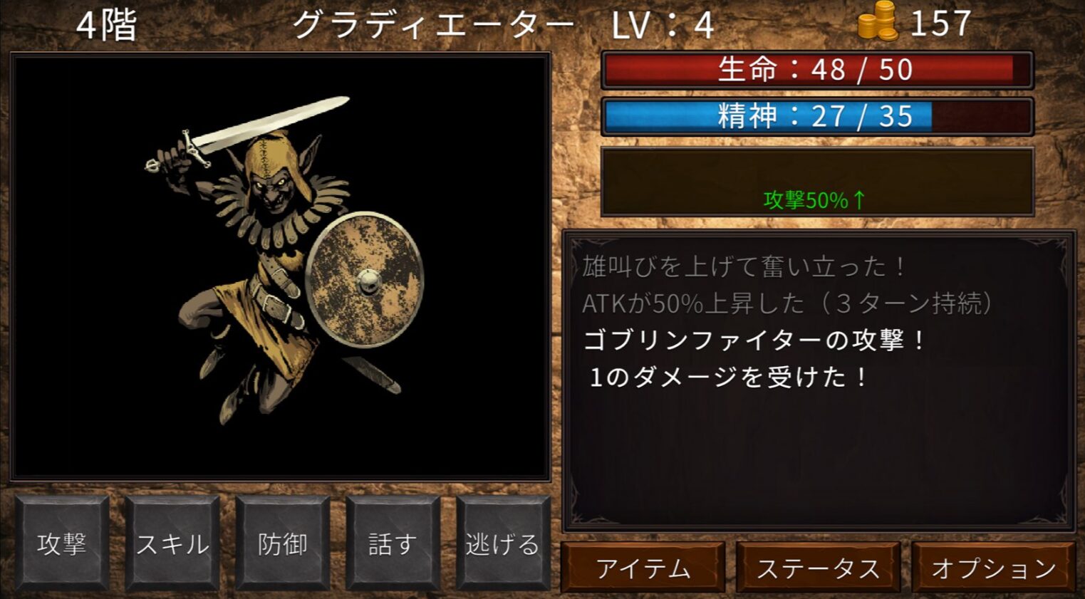 【2026年3月最新版】スマホゲーム新作ランキング｜今注目の無料アプリを厳選紹介！