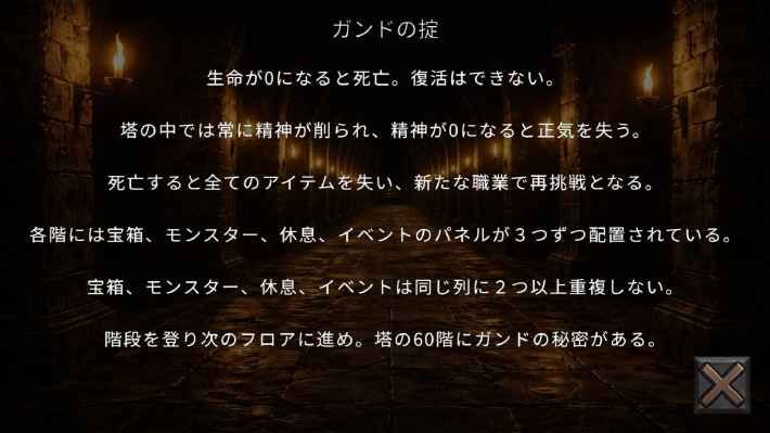 【2026年3月最新版】スマホゲーム新作ランキング｜今注目の無料アプリを厳選紹介！