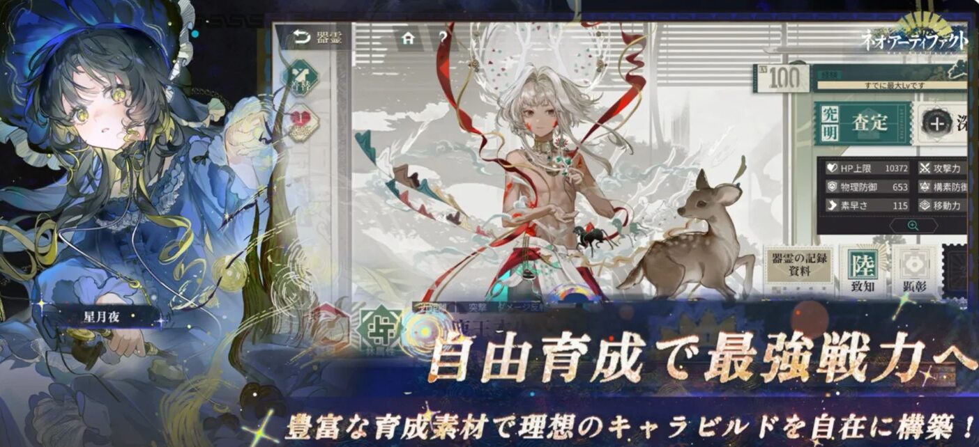 【2026年5月最新版】スマホゲーム新作ランキング｜今注目の無料アプリを厳選紹介！