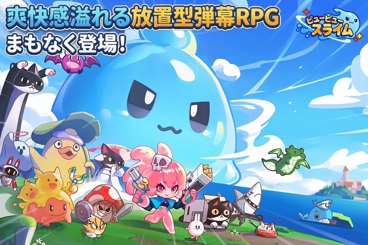 【2026年5月最新版】スマホゲーム新作ランキング｜今注目の無料アプリを厳選紹介！