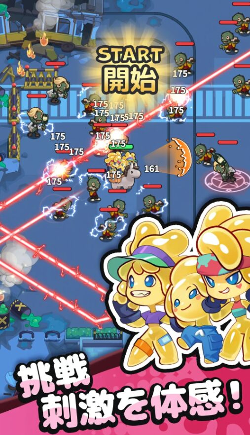 【2026年5月最新版】スマホゲーム新作ランキング｜今注目の無料アプリを厳選紹介！