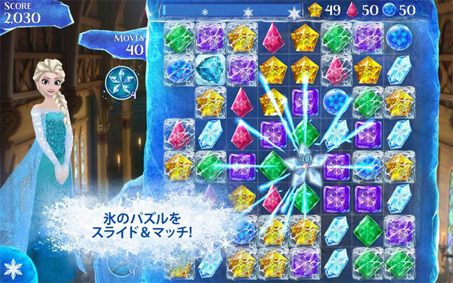 アナ雪画像2