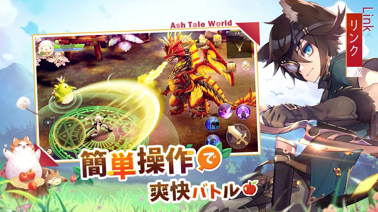 【MMORPG】無料の人気ゲームアプリおすすめランキング