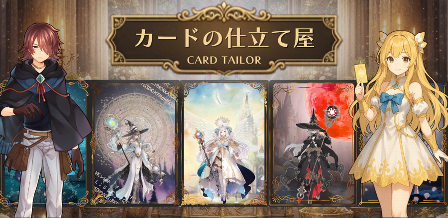 無料スマホゲーム新作ランキング【2026年7月最新版】