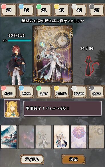 無料スマホゲーム新作ランキング【2026年7月最新版】