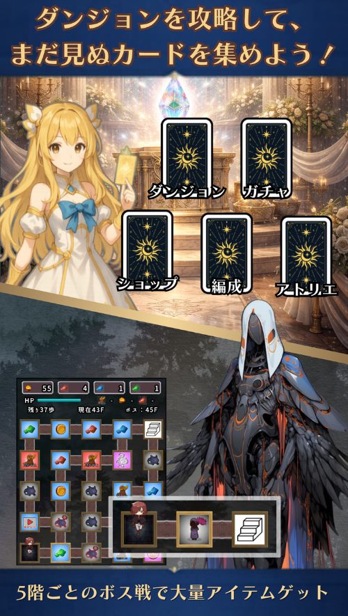 無料スマホゲーム新作ランキング【2026年7月最新版】