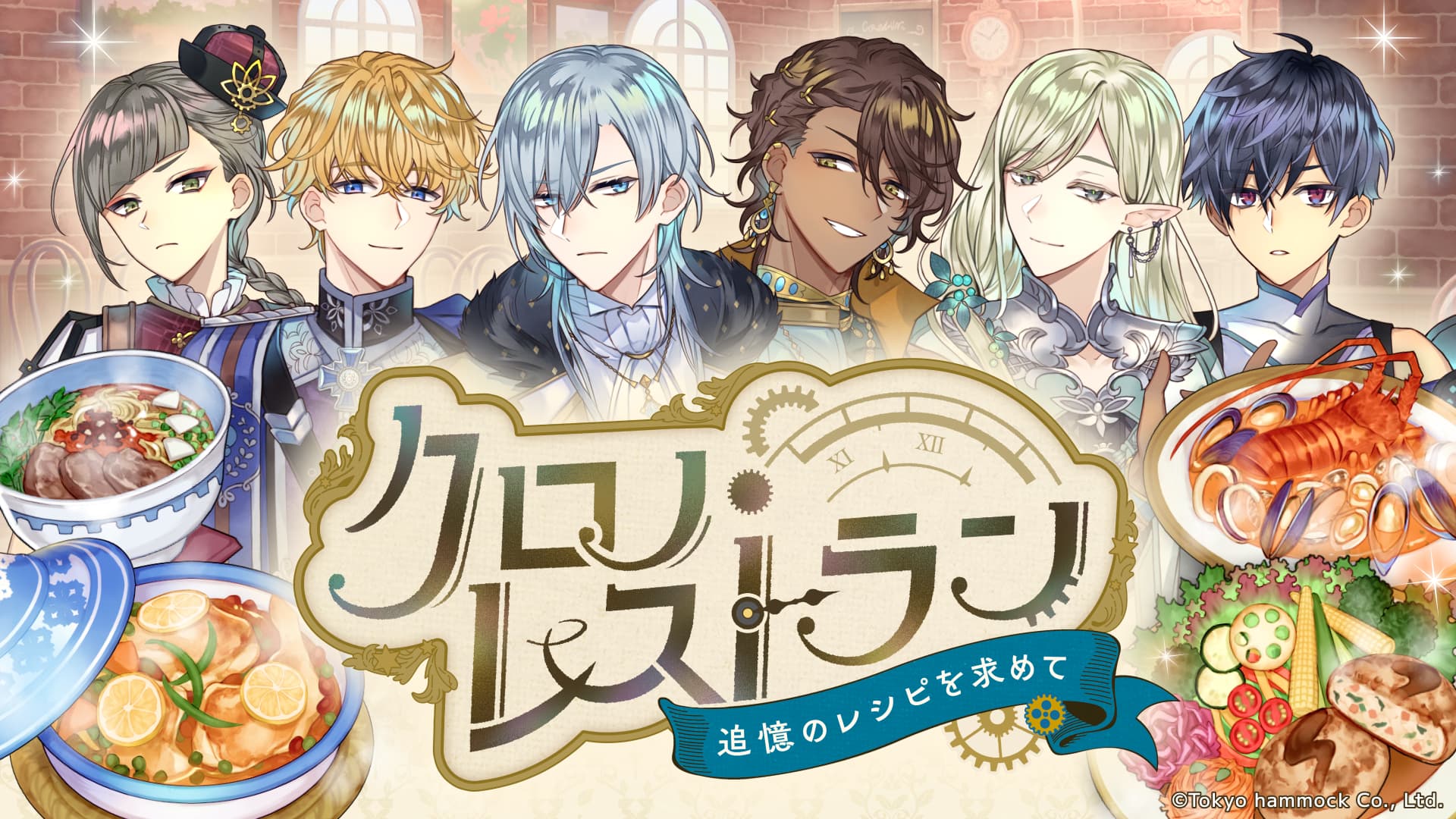 無料スマホゲーム新作ランキング【2026年7月最新版】
