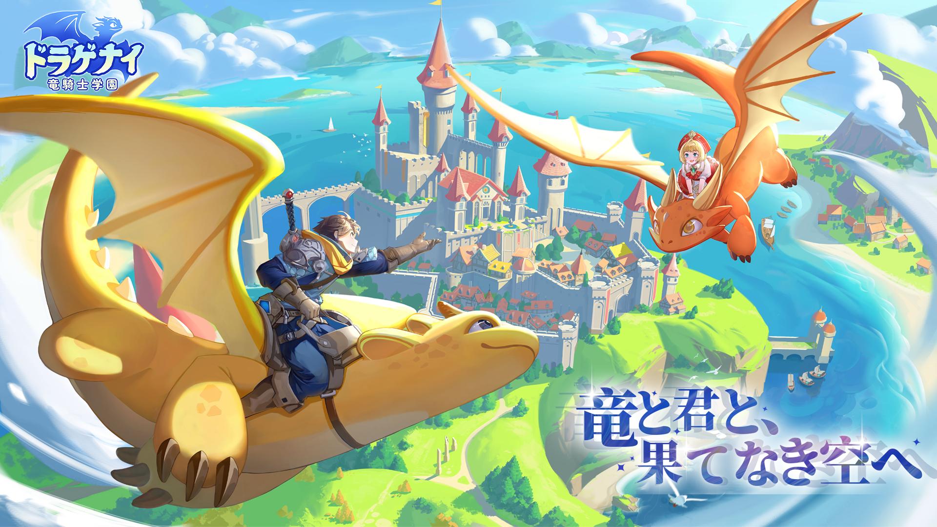 【2026年5月最新版】無料で遊べるスマホゲームおすすめランキング