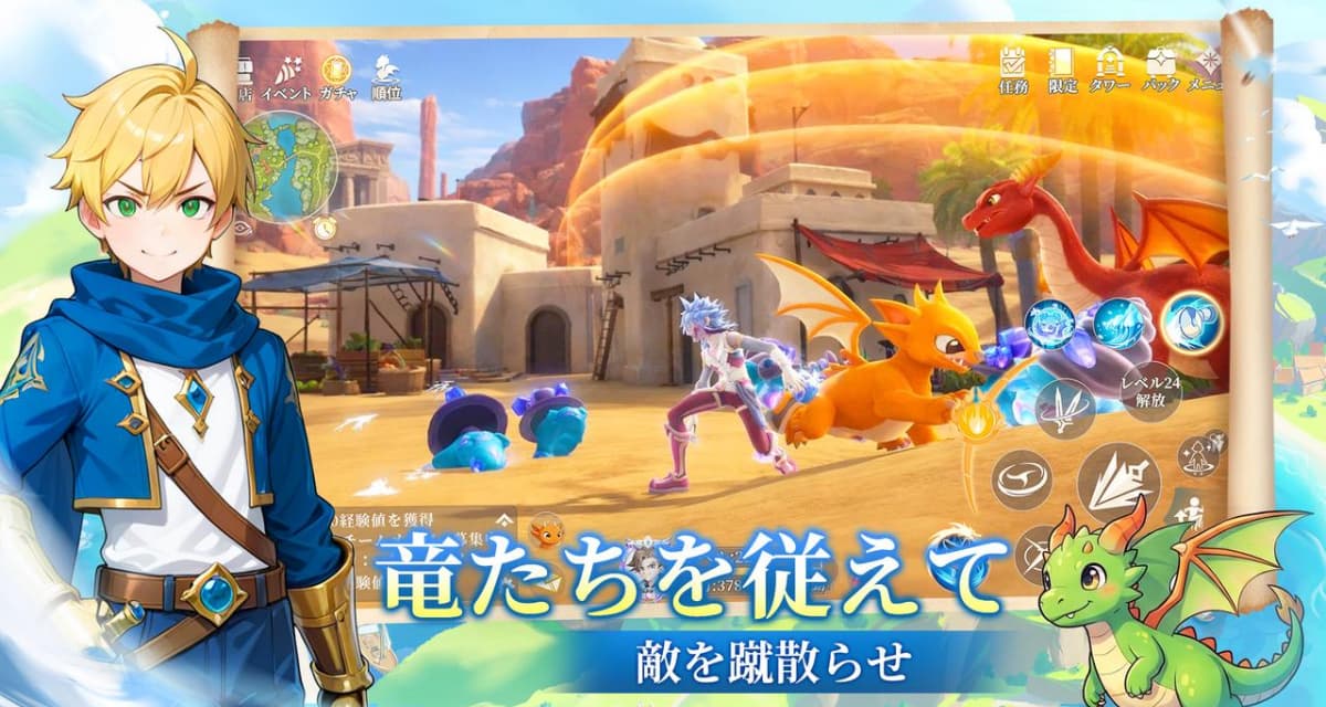 【2026年5月最新版】無料で遊べるスマホゲームおすすめランキング