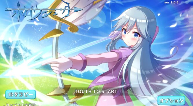 シューティングゲームアプリおすすめランキング｜爽快な撃ち合いを楽しめる人気作