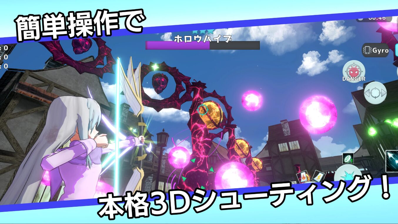 シューティングゲームアプリおすすめランキング｜爽快な撃ち合いを楽しめる人気作