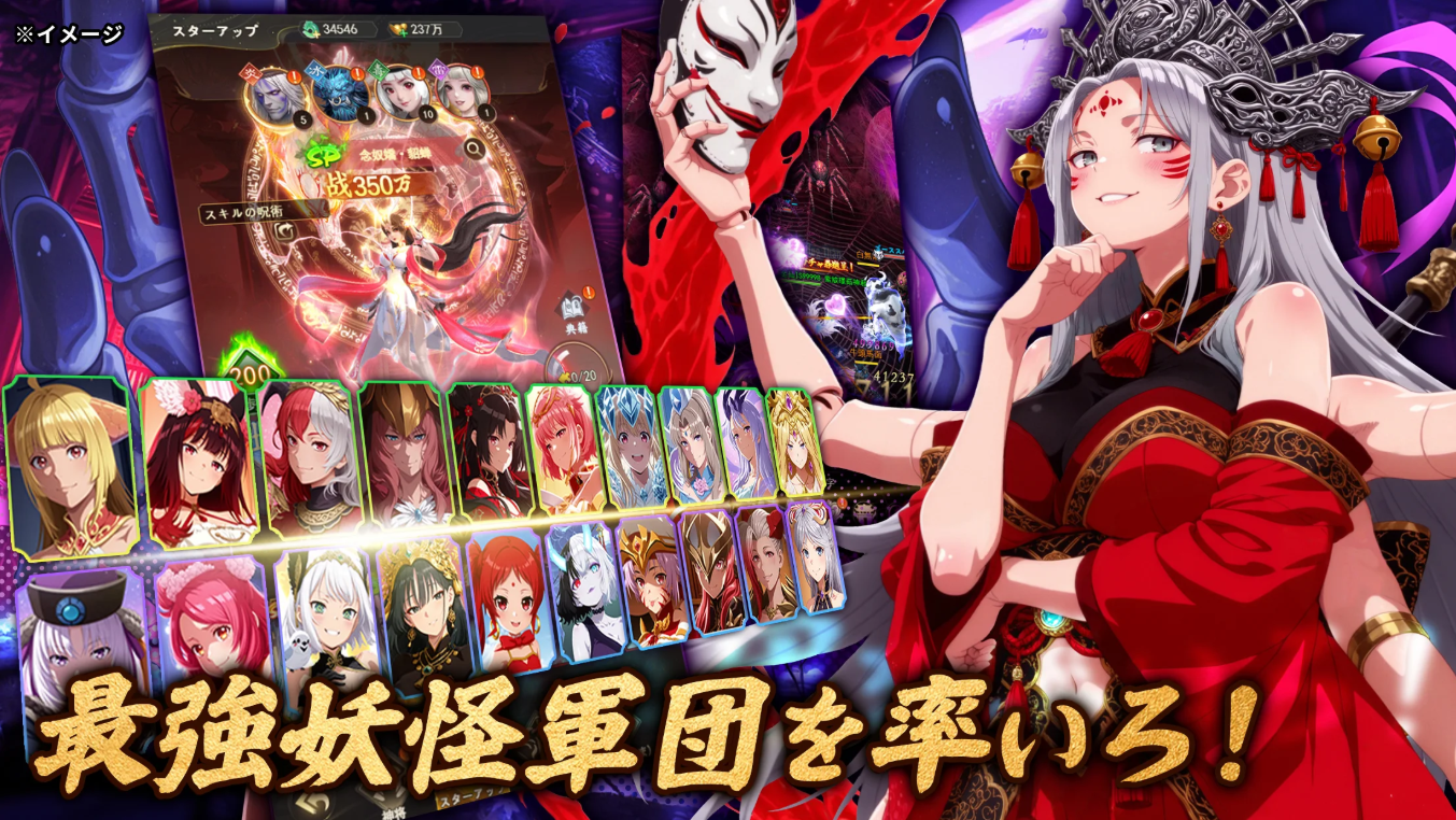 新作スマホゲームおすすめランキング【2026年10月最新】