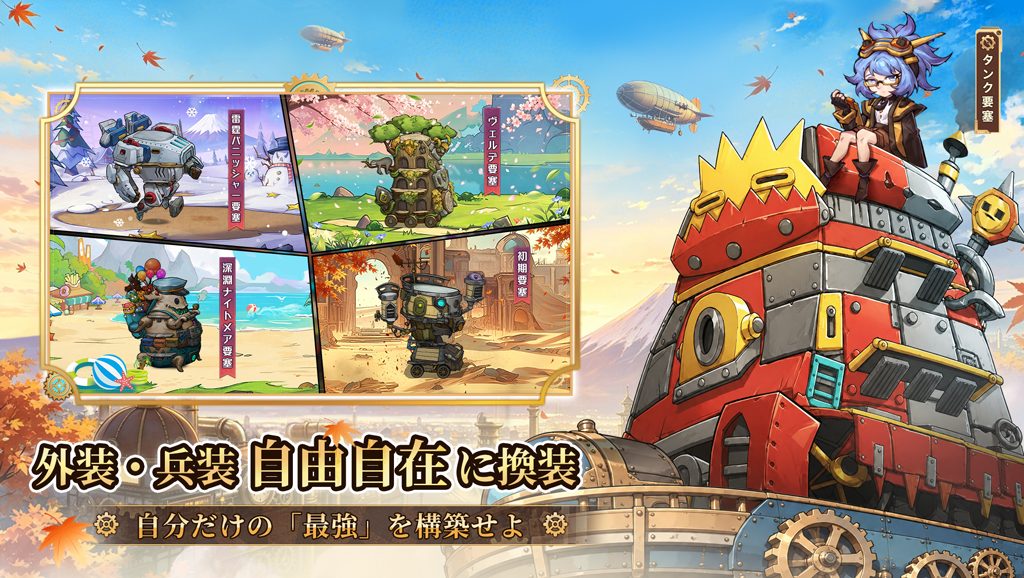 新作スマホゲームおすすめランキング【2026年10月最新】