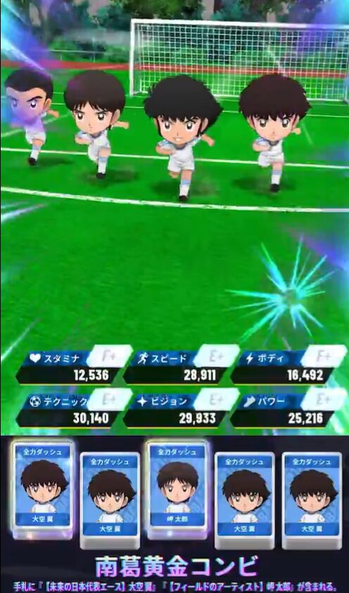 無料スマホゲーム新作ランキング【2026年7月最新版】