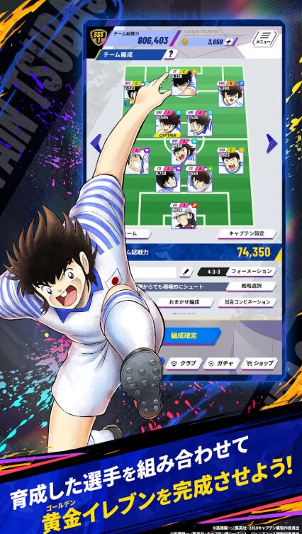 無料スマホゲーム新作ランキング【2026年7月最新版】
