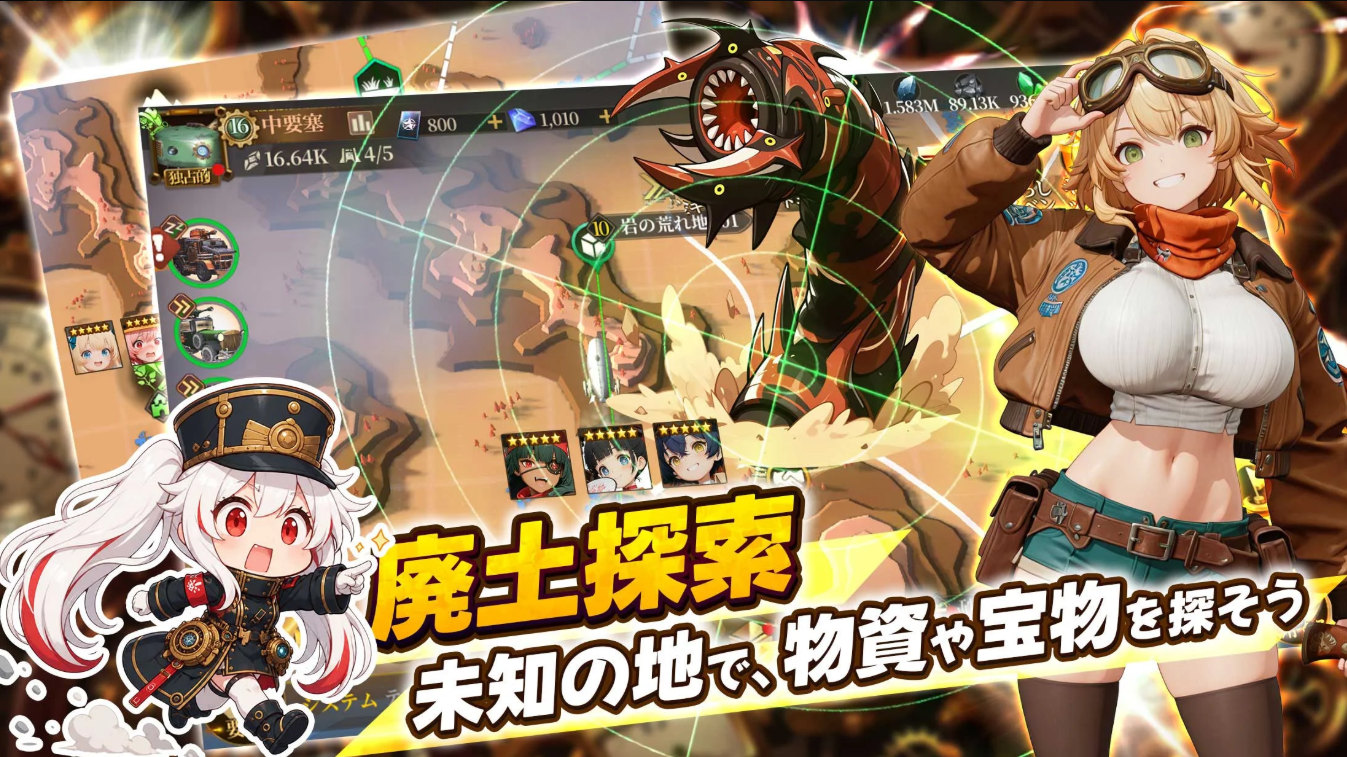 新作スマホゲームおすすめランキング【2026年10月最新】