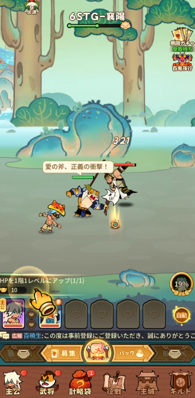 無料で遊べるスマホゲームおすすめランキング｜目的別に人気アプリを紹介