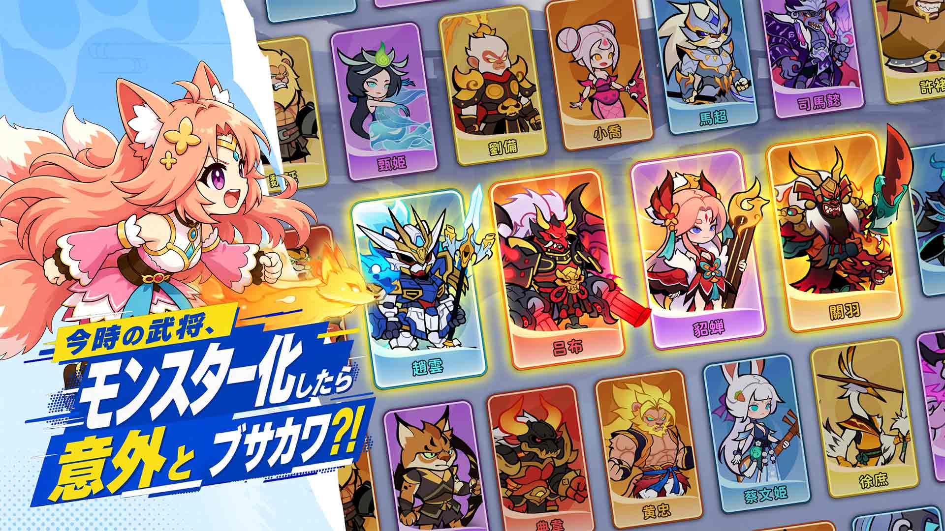 無料で遊べるスマホゲームおすすめランキング｜目的別に人気アプリを紹介