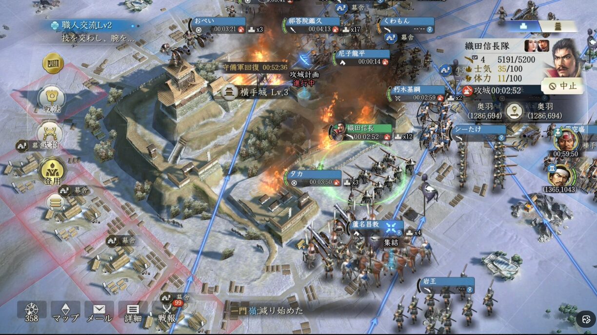 【信長の野望シリーズ】スマホで遊べる人気作品おすすめランキング