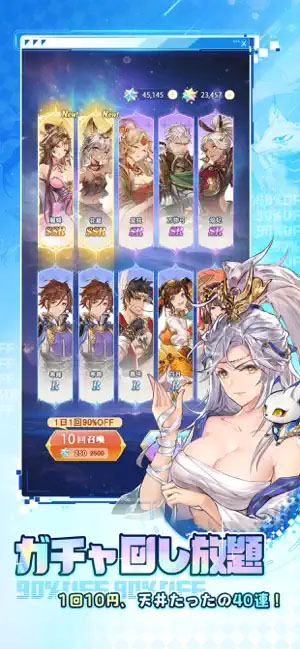 【三国志ゲーム】無料で遊べるおすすめアプリランキング｜本格戦略SLG・RPGを厳選