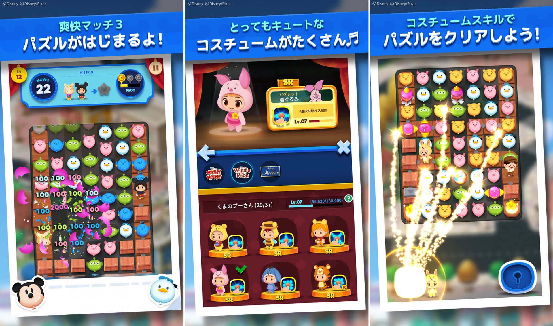 ポップタウン画像2