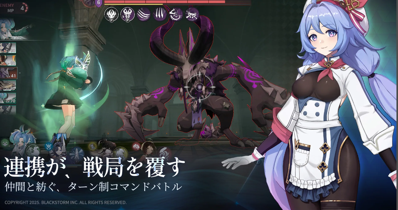 リメメント —ホワイトシャドウ　ゲーム画面