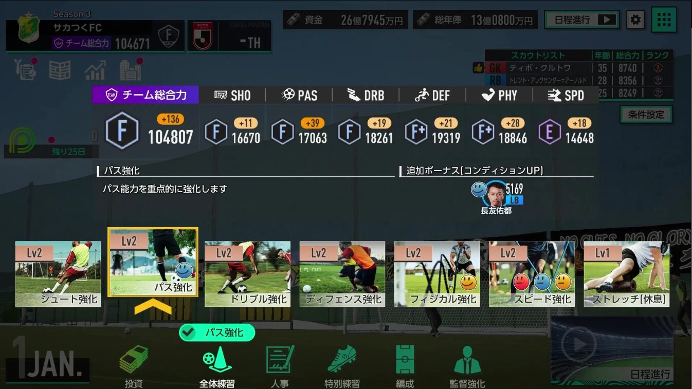 【2026年2月最新版】スマホゲーム新作ランキング｜今注目の無料アプリを厳選紹介！