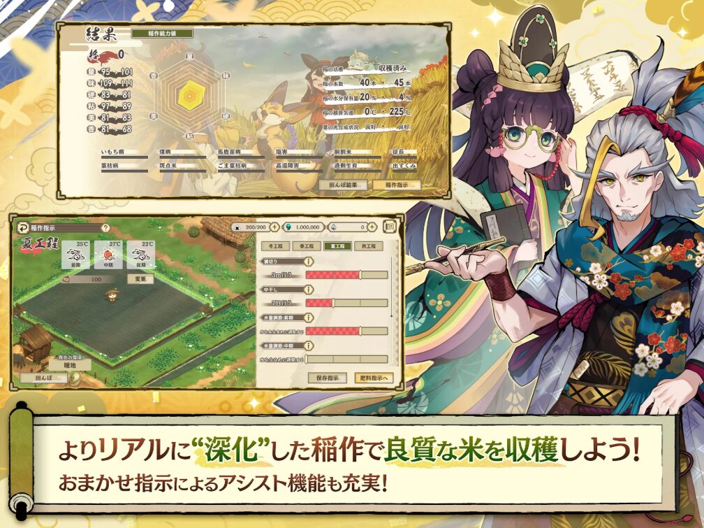 【2026年2月最新版】スマホゲーム新作ランキング｜今注目の無料アプリを厳選紹介！