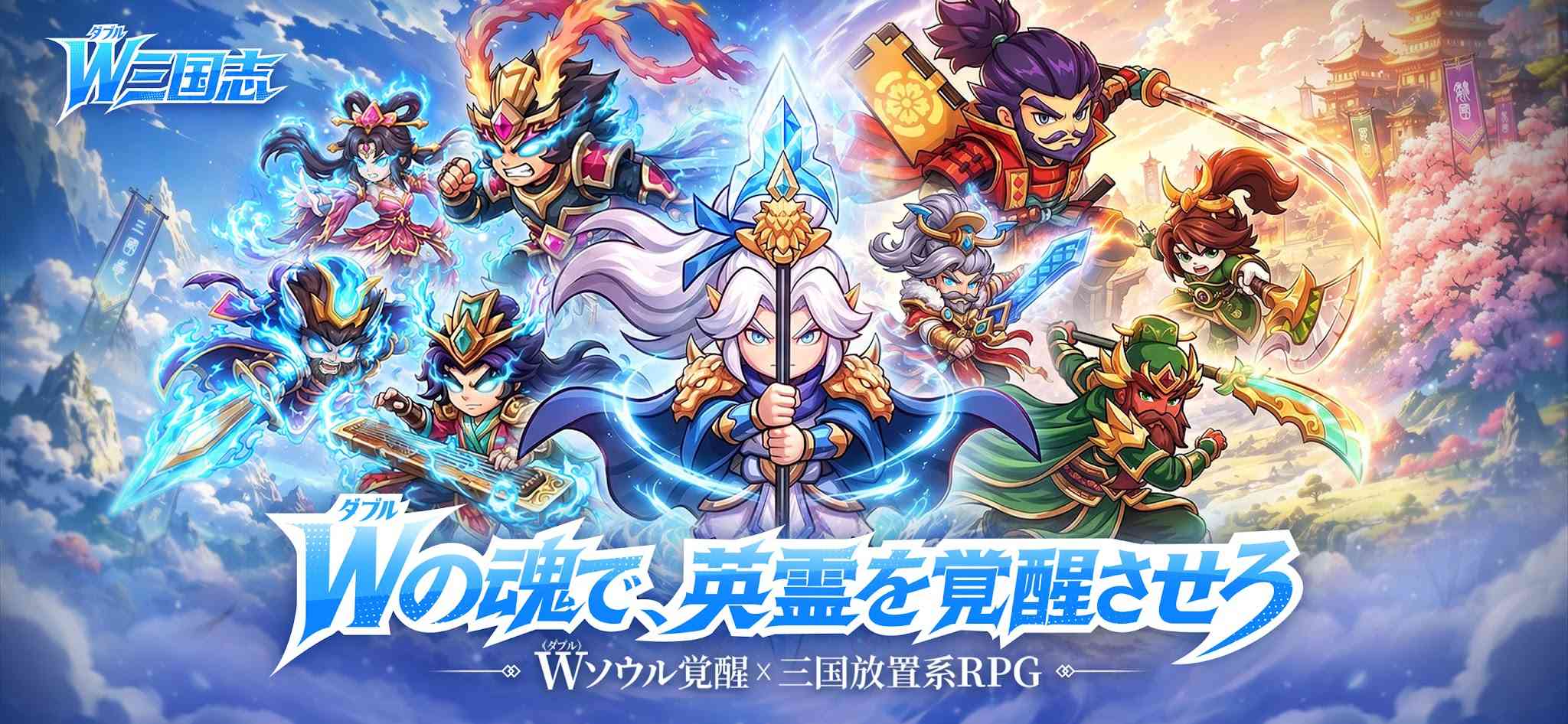 新作スマホゲームおすすめランキング【2026年10月最新】