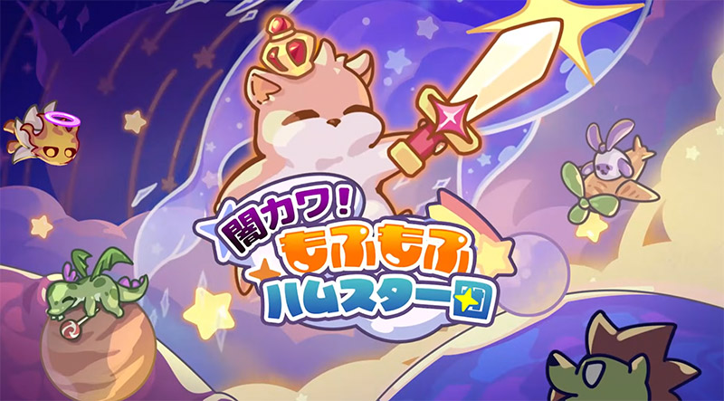 【2026年5月最新版】スマホゲーム新作ランキング｜今注目の無料アプリを厳選紹介！