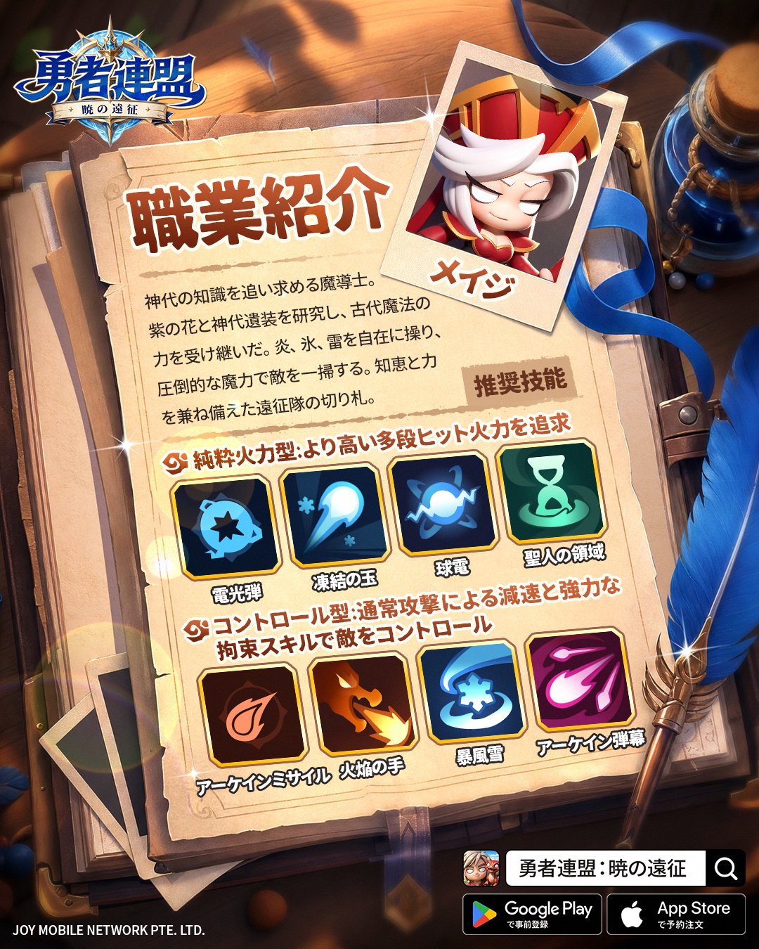 暇つぶしスマホゲームおすすめランキング