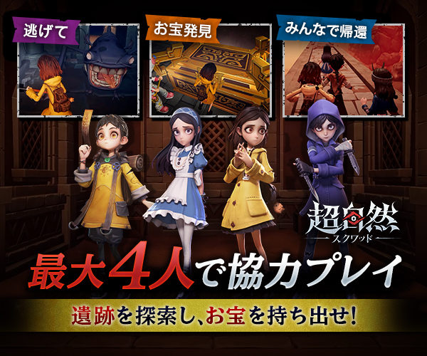 暇つぶしスマホゲームおすすめランキング