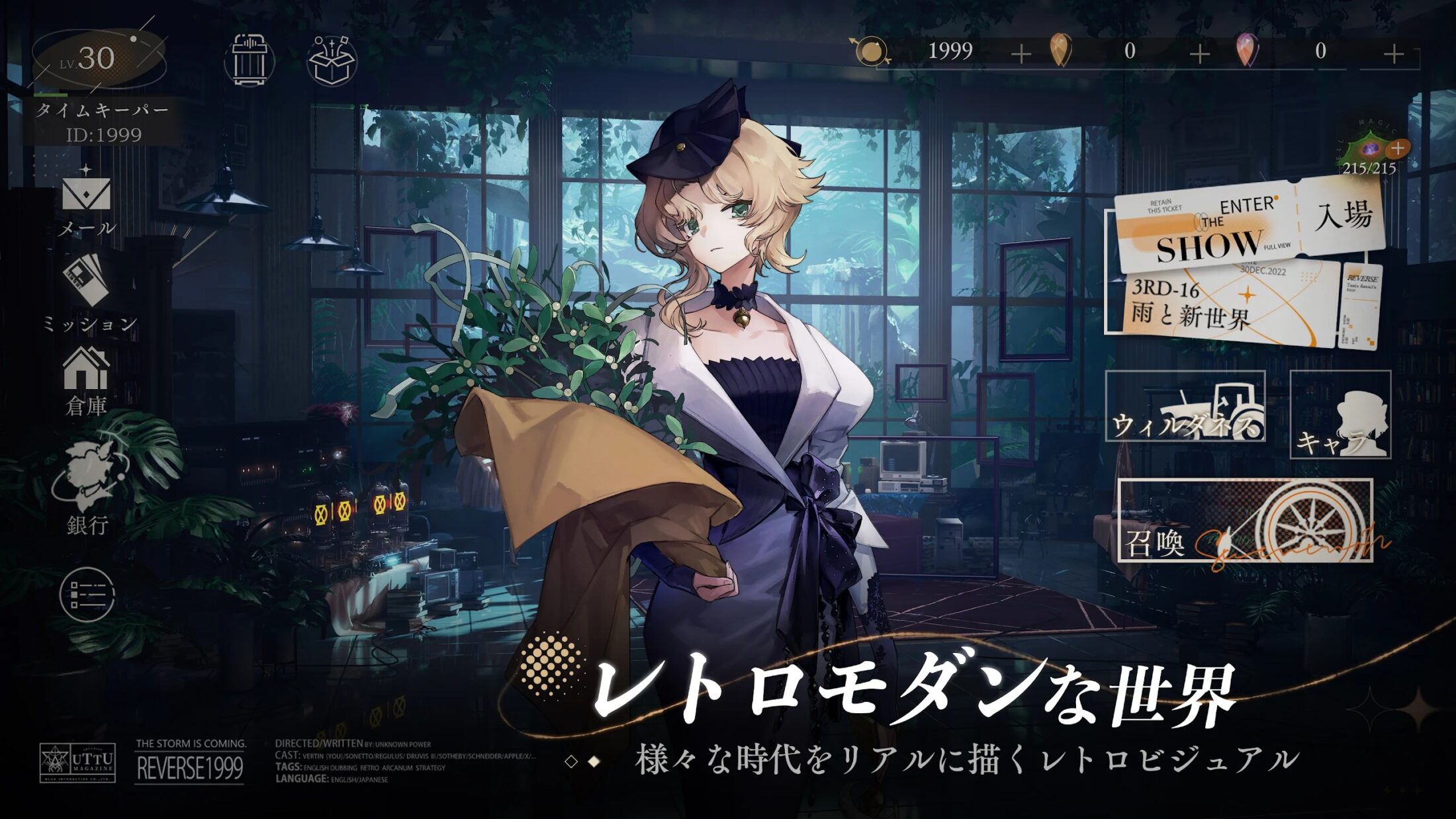 ストラテジーゲームアプリおすすめランキング｜戦略・国づくりを楽しめる人気作