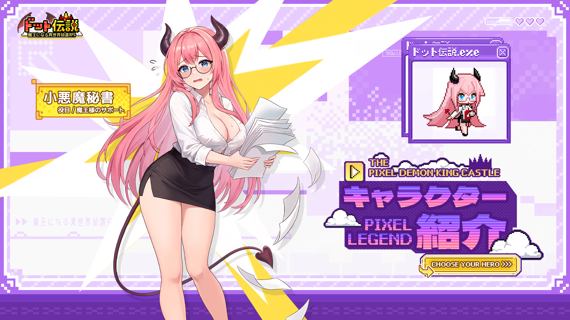 無料スマホゲーム新作ランキング【2026年7月最新版】