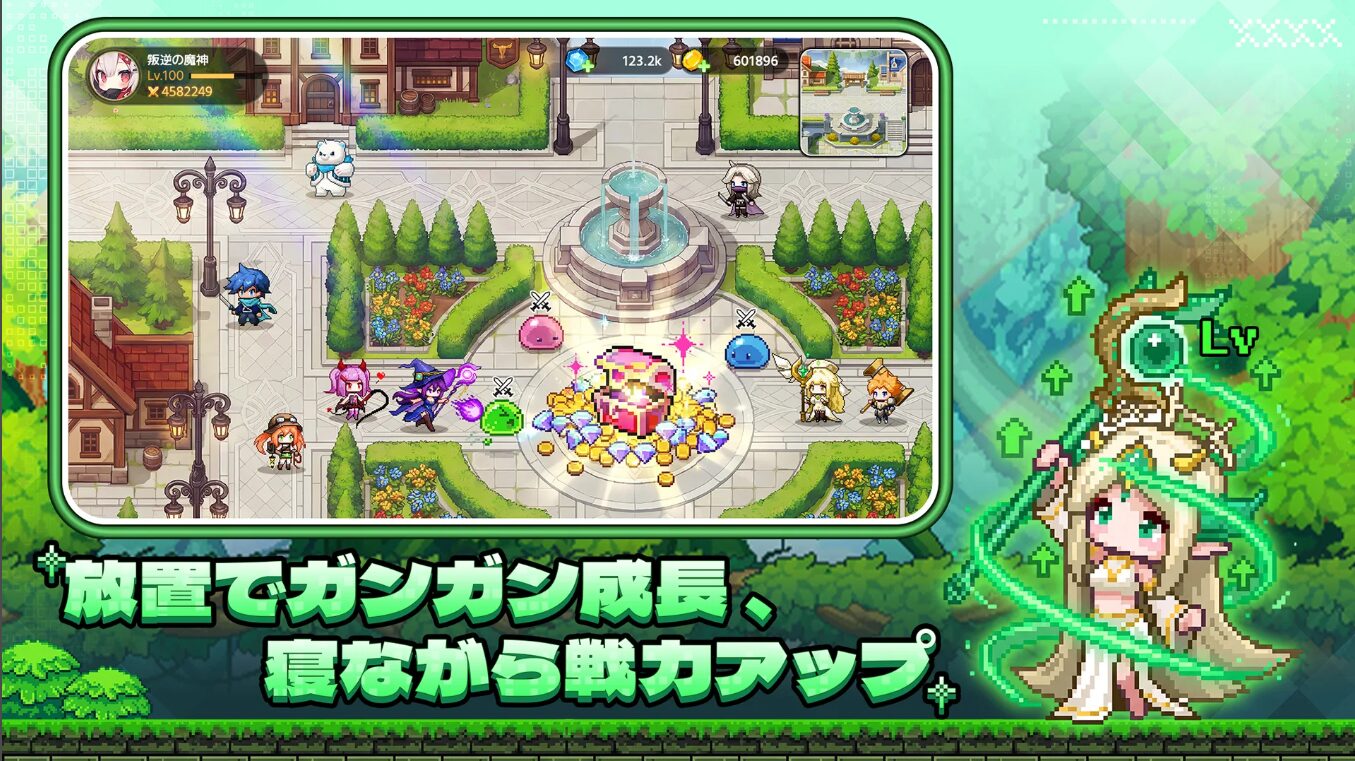 無料スマホゲーム新作ランキング【2026年7月最新版】