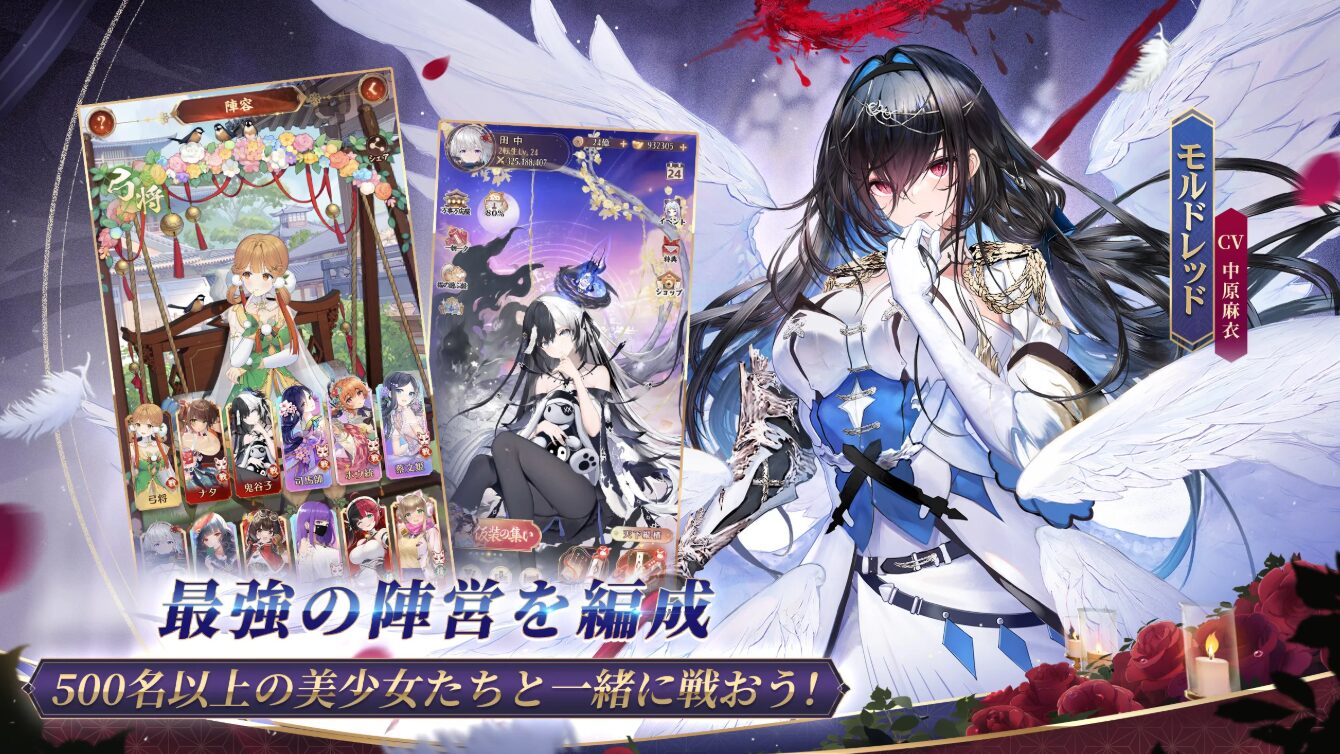 【放置ゲーム】無料の人気ゲームアプリおすすめランキング