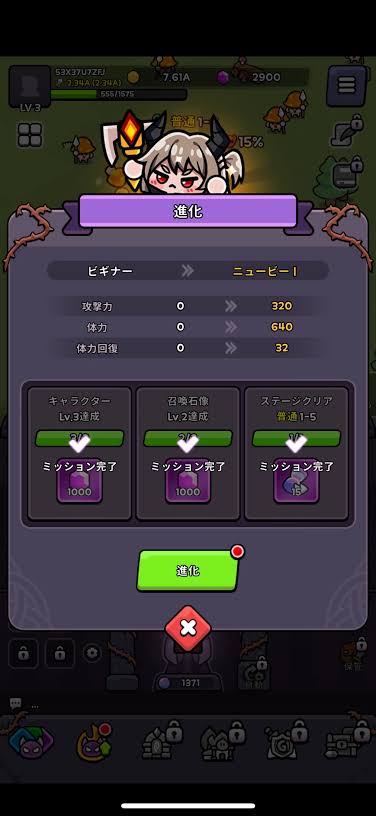 放置ゲームアプリおすすめランキング