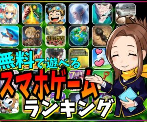 無料サムネイル