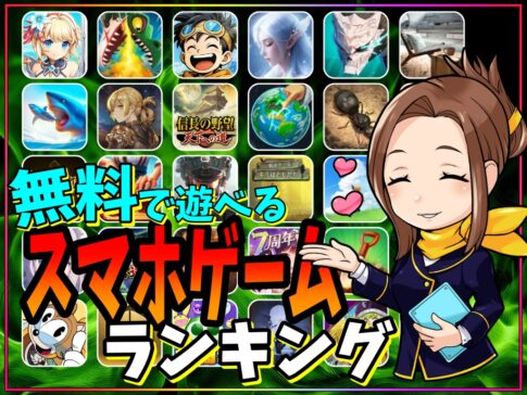 無料サムネイル
