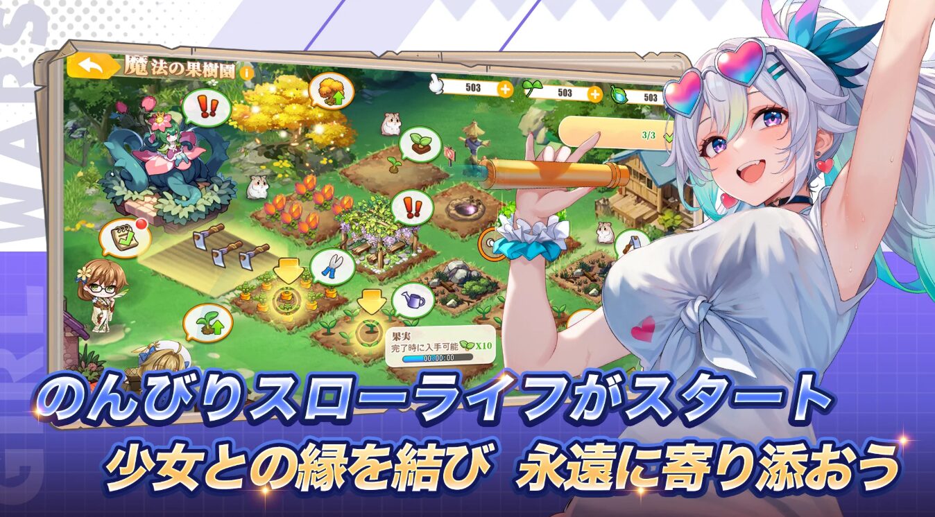 【放置ゲーム】無料の人気ゲームアプリおすすめランキング