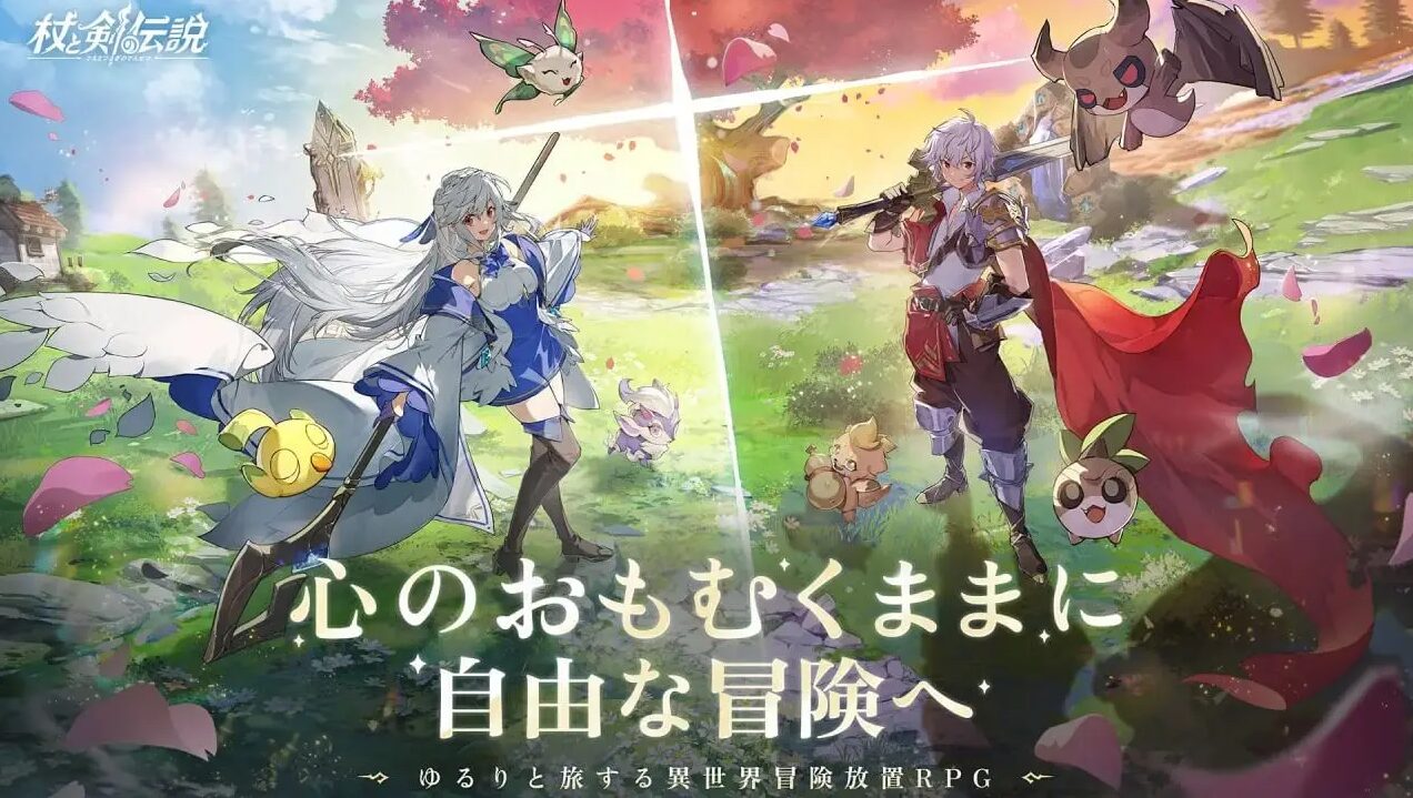放置ゲームアプリおすすめランキング